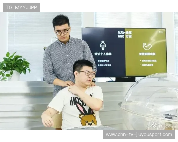 俱乐部公布科学康复计划：营养+心理+训练并重