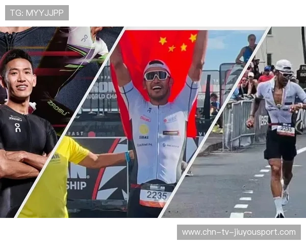 铁人三项世锦赛冠军刷新赛事纪录，铁人三项世锦赛冠军刷新赛事纪录吗