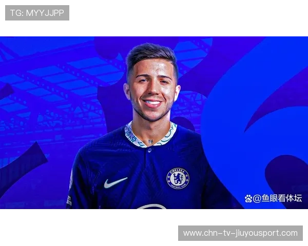 切尔西冬窗继续加速引援，防线补强进入关键阶段，切尔西 timo